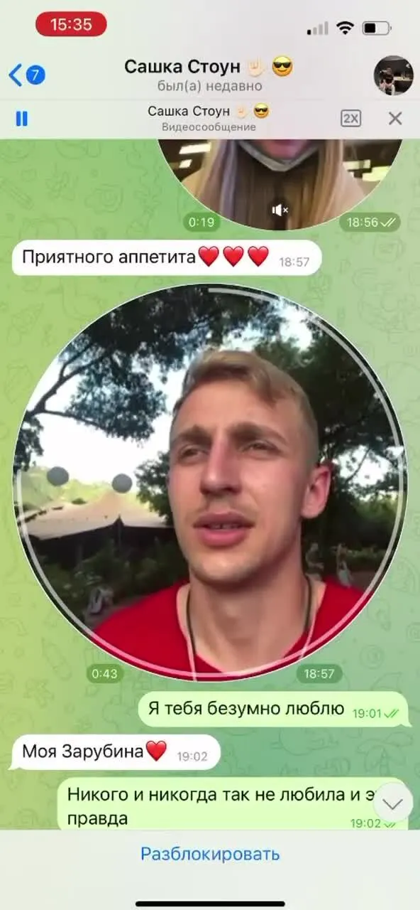 Нажми и смотри Нажми и смотри