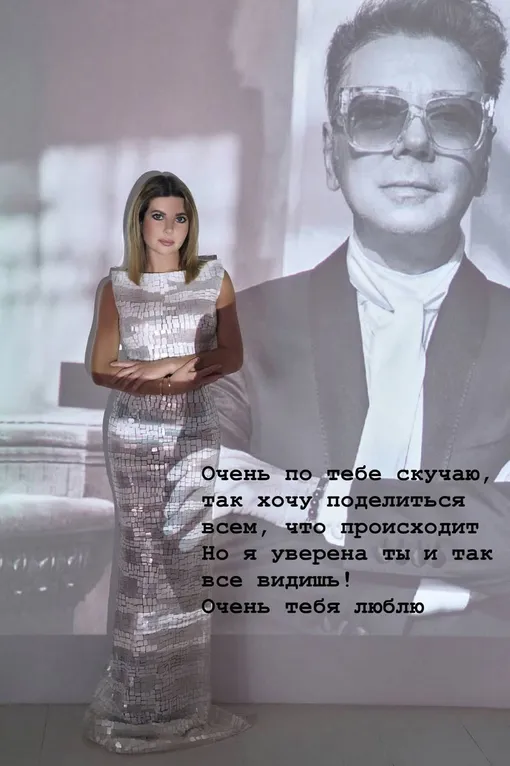 Галина Юдашкина почтила память отца