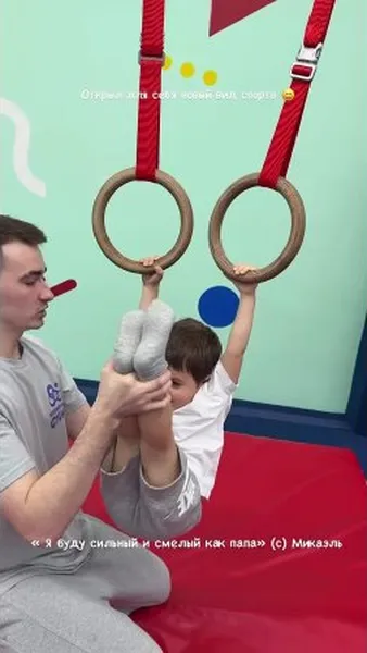 Нажми и смотри