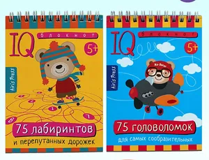 Умный блокнот