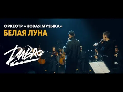 Нажми и смотри