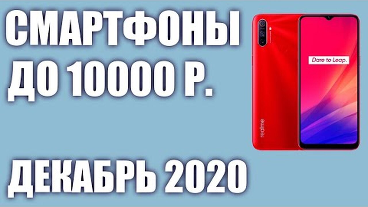 Нажми и смотри