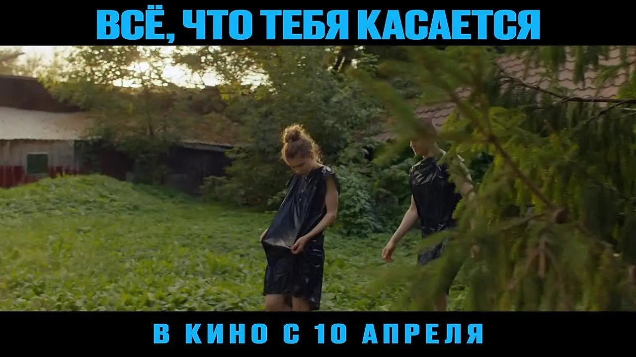 Нажми и смотри Нажми и смотри
