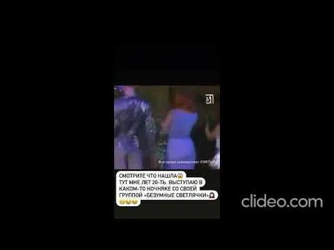 Нажми и смотри Нажми и смотри