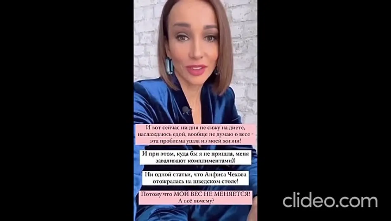 Нажми и смотри