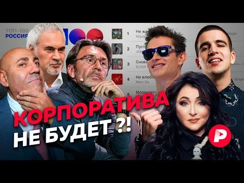 Нажми и смотри