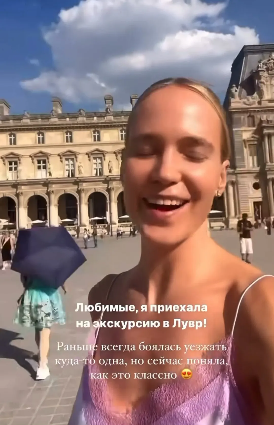 Нажми и смотри Нажми и смотри