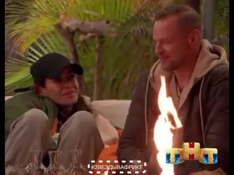 Нажми и смотри Нажми и смотри