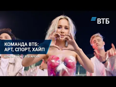 Нажми и смотри