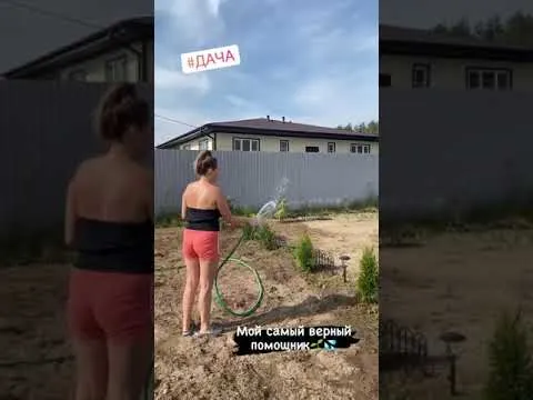 Нажми и смотри