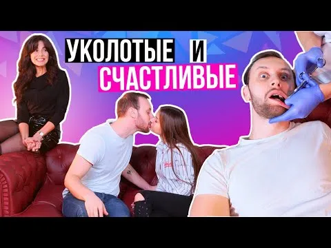 Нажми и смотри Нажми и смотри