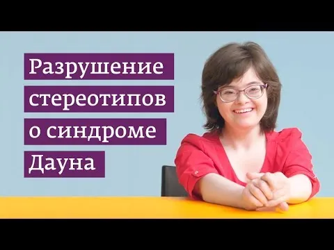 Нажми и смотри