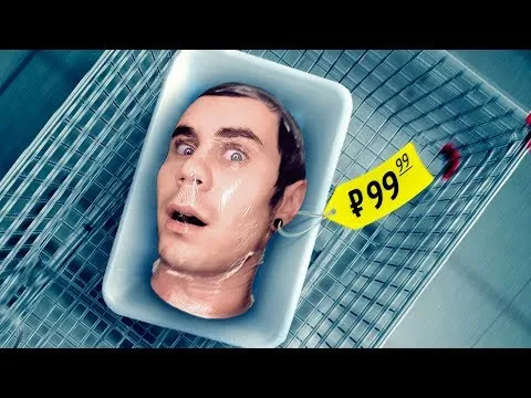 Нажми и смотри Нажми и смотри