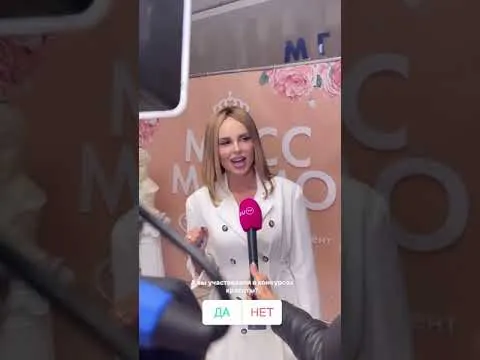 Нажми и смотри Нажми и смотри