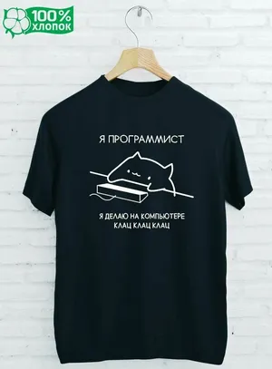 Футболка GISTON