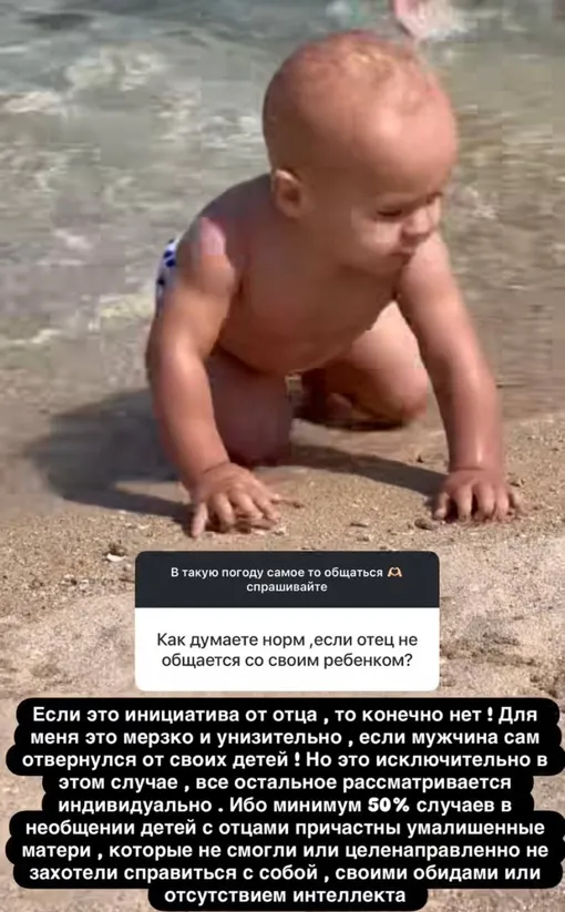 Жена Павла Мамаева публично уколола Алану Жена Павла Мамаева публично уколола Алану