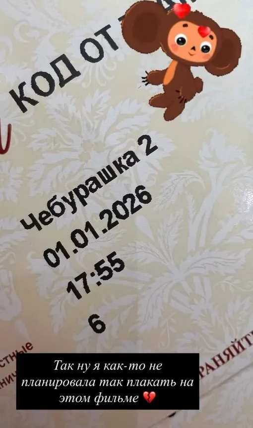 Елизавета Боярская расплакалась в кино