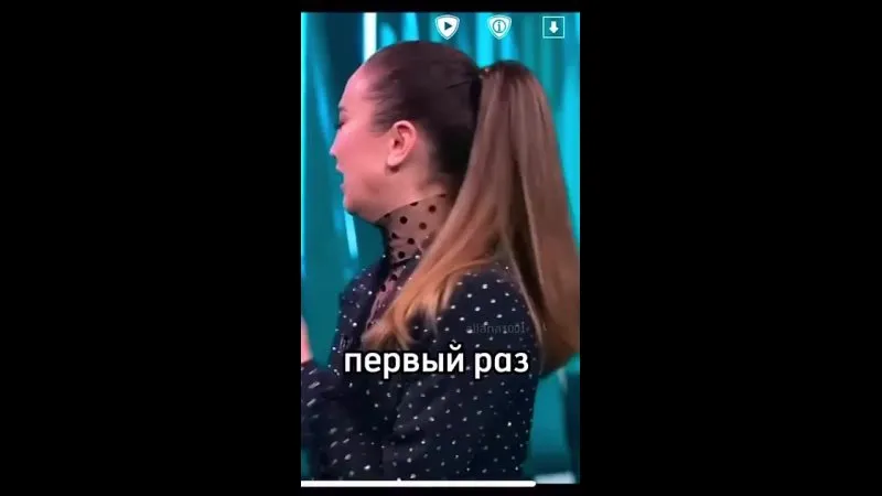 Нажми и смотри