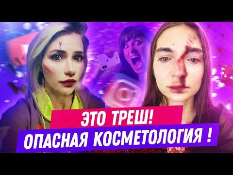 Нажми и смотри Нажми и смотри