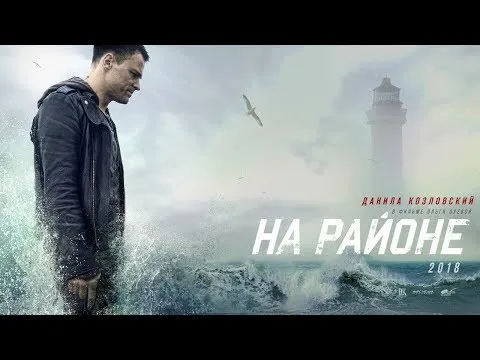 Нажми и смотри