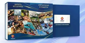 Подарок-впечатление «Повод для гордости»