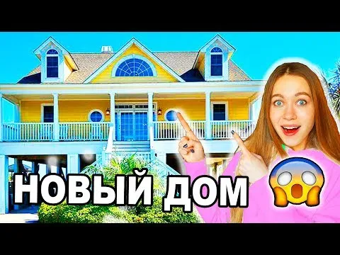 Нажми и смотри Нажми и смотри