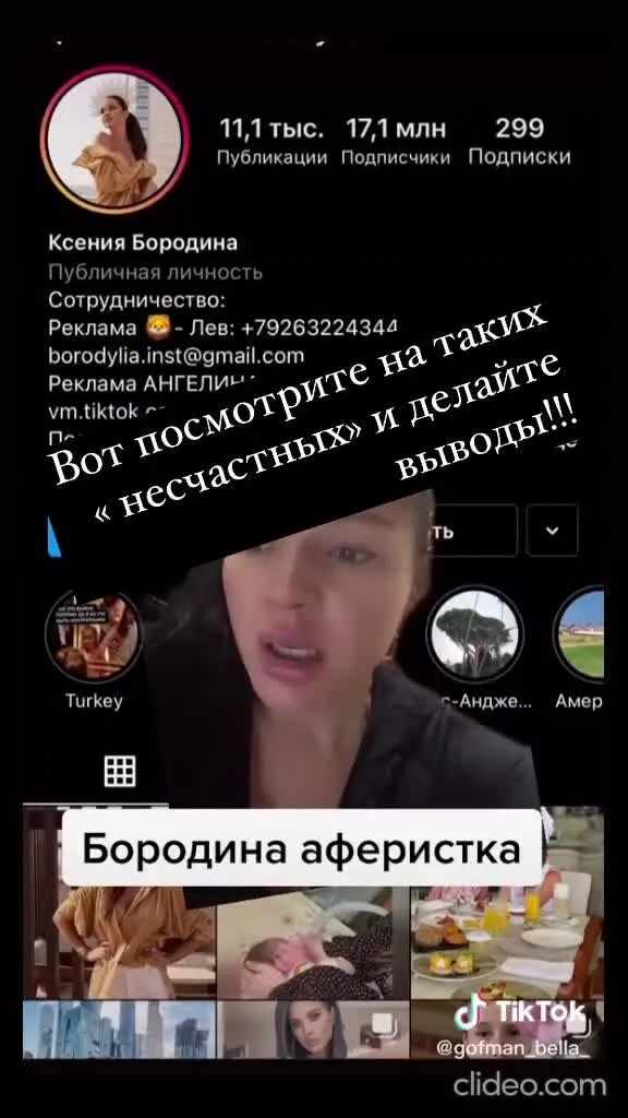 Нажми и смотри