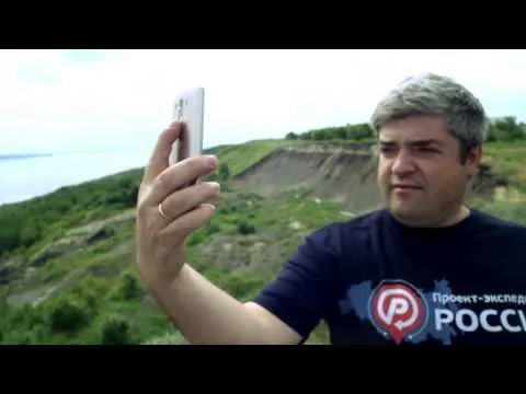 Нажми и смотри