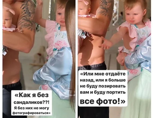 У Миланы в ходе фотосессии испортилось настроение У Миланы в ходе фотосессии испортилось настроение