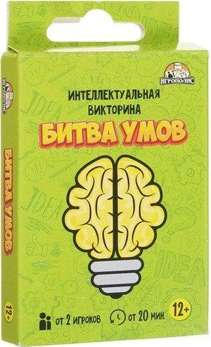 Игра настольная «Битва умов», 75 руб.