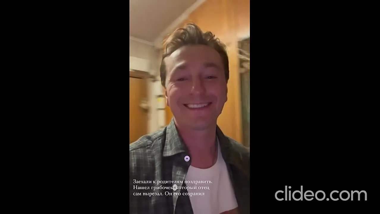 Нажми и смотри Нажми и смотри