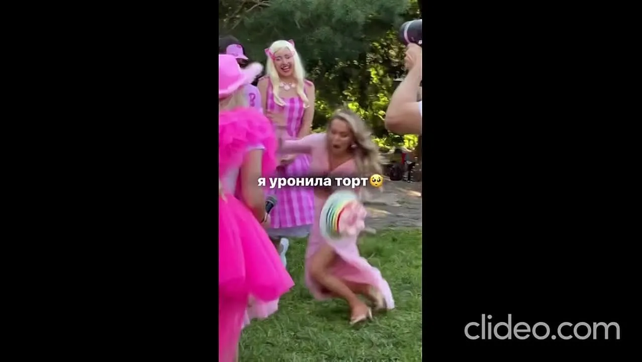 Нажми и смотри Нажми и смотри