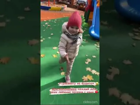 Нажми и смотри Нажми и смотри