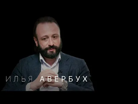 Нажми и смотри