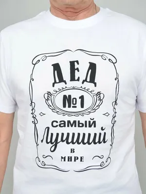 Футболка Чебоксарский Трикотаж