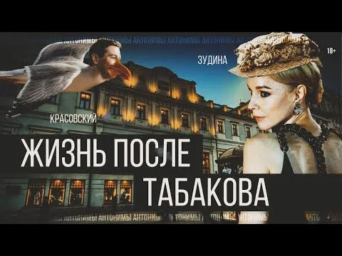 Нажми и смотри