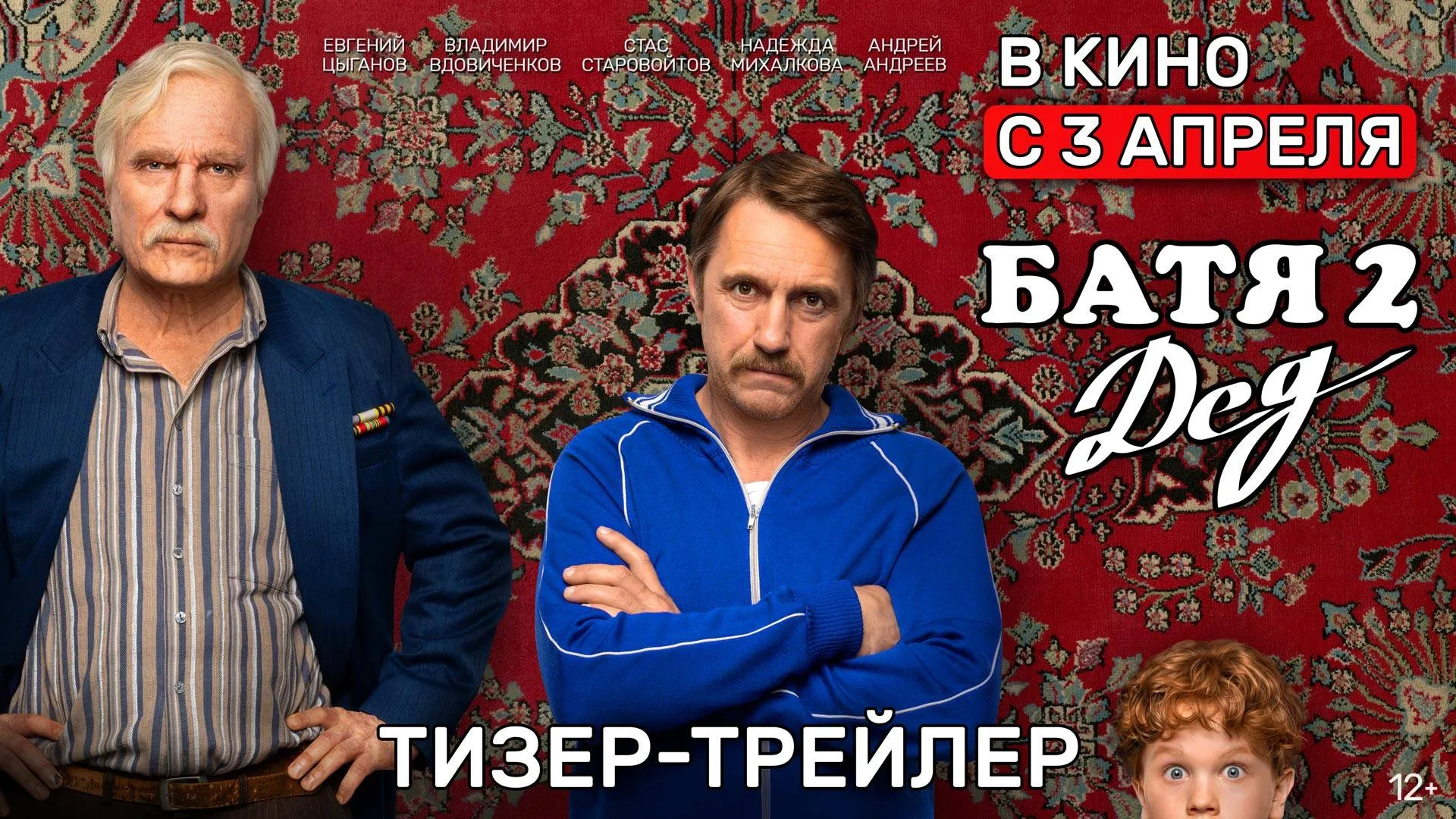 Нажми и смотри Нажми и смотри