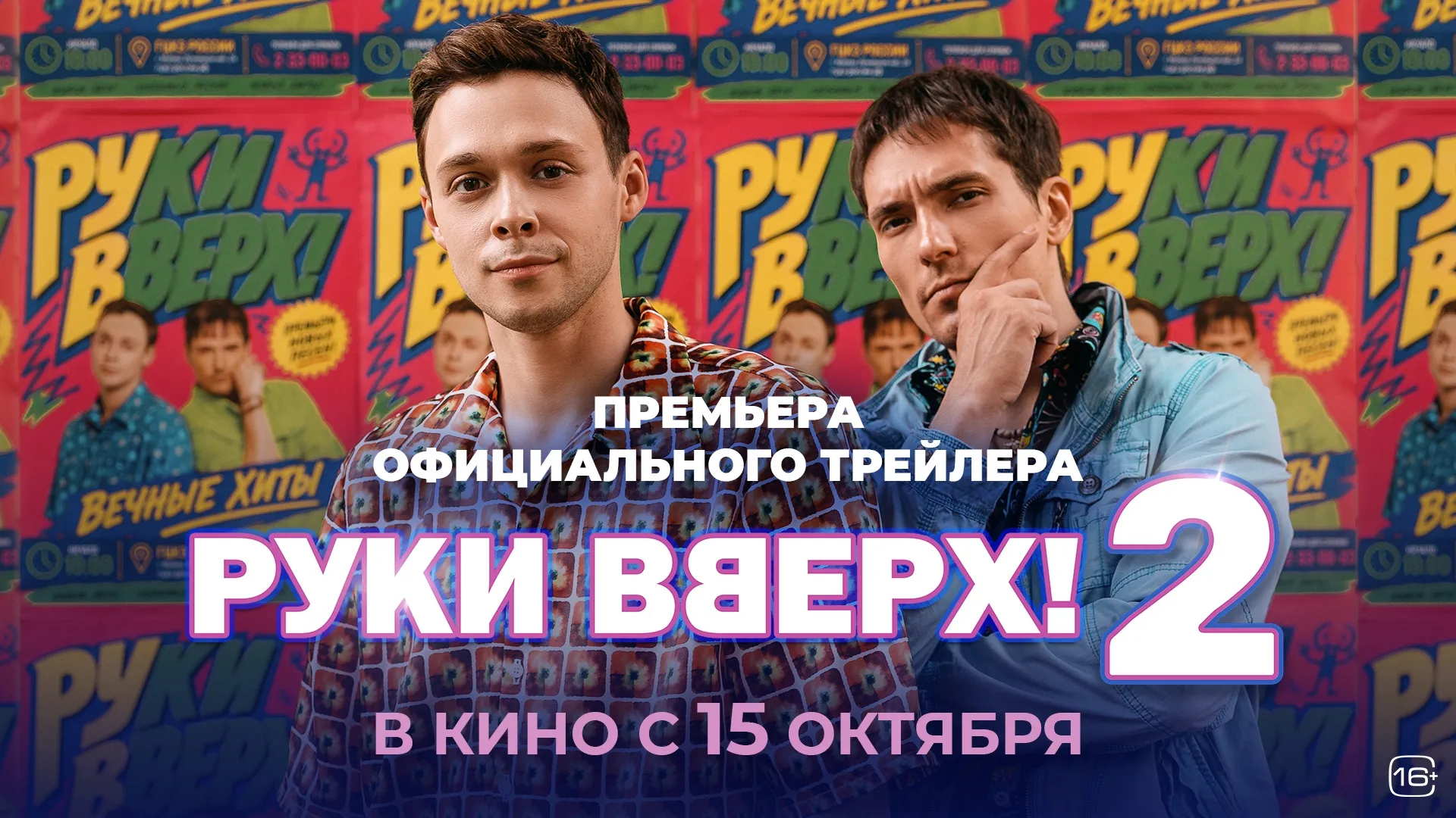 Нажми и смотри Нажми и смотри
