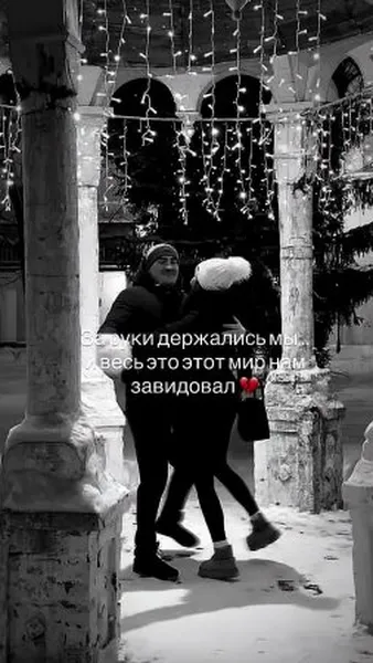 Нажми и смотри