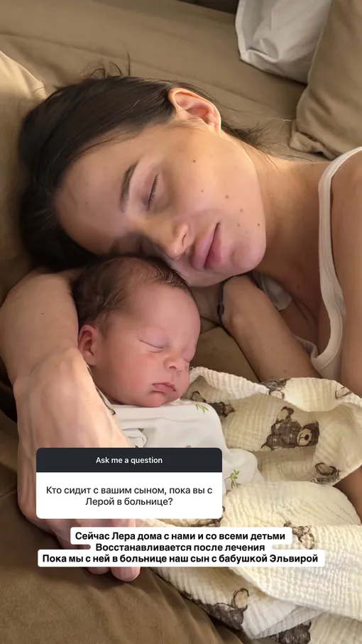 Валерия Чекалина с младшим сыном