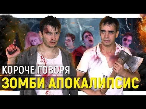 Нажми и смотри Нажми и смотри