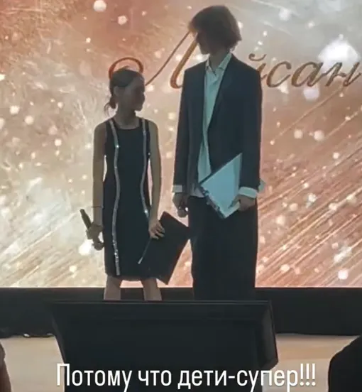 София и Роберт вели мероприятие