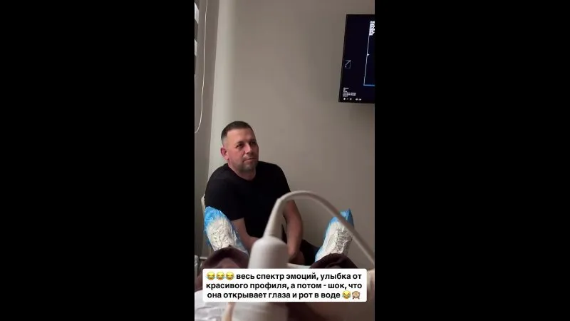 Нажми и смотри