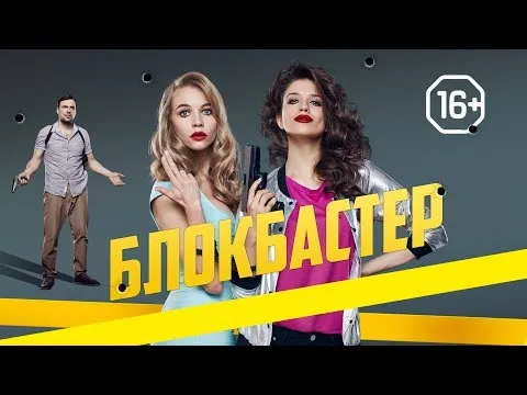 Нажми и смотри Нажми и смотри