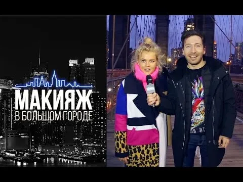 Нажми и смотри Нажми и смотри