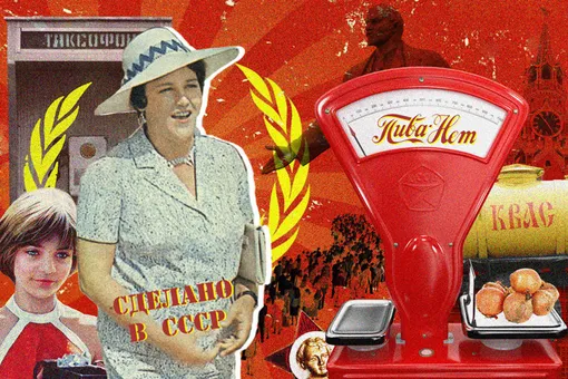 VOICE-тест: насколько ты советская женщина? VOICE-тест: насколько ты советская женщина?
