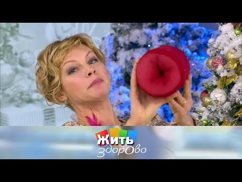 Нажми и смотри Нажми и смотри
