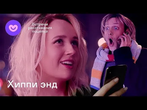 Нажми и смотри Нажми и смотри