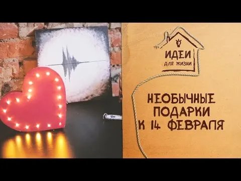 Нажми и смотри Нажми и смотри