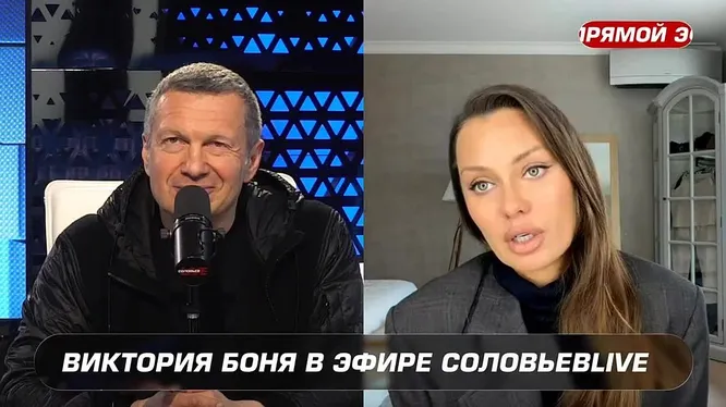 Нажми и смотри